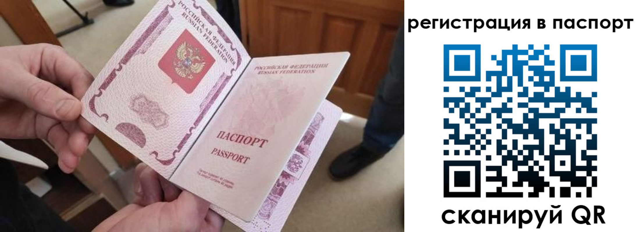 регистрация для дет. сада в Семёнове
