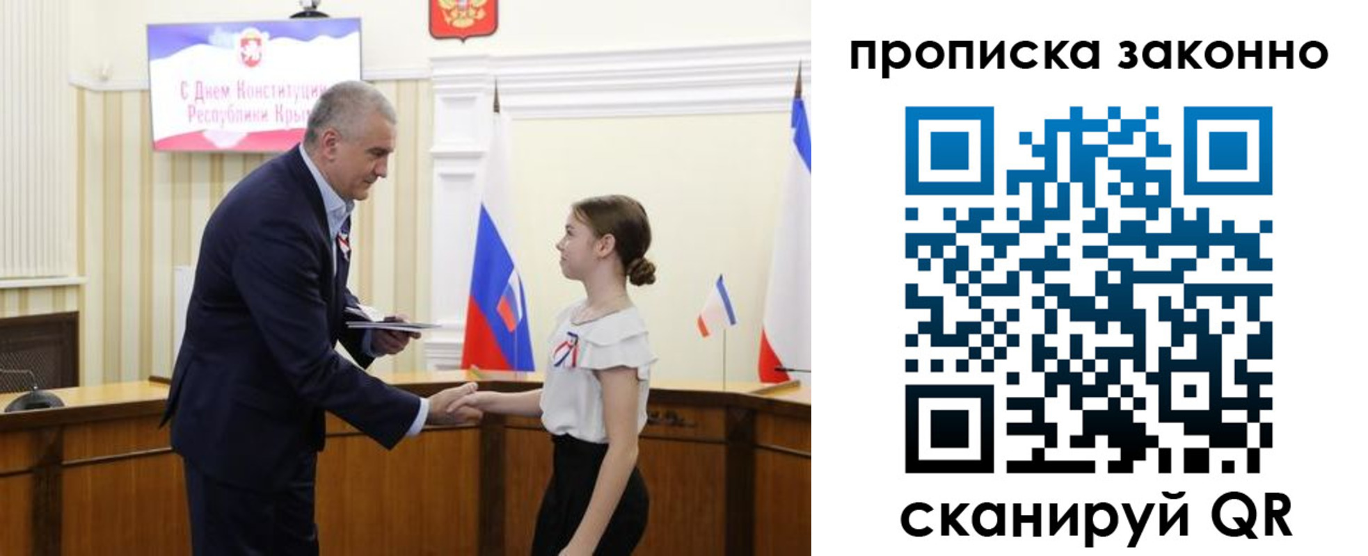 временная регистрация в квартире в Семёнове