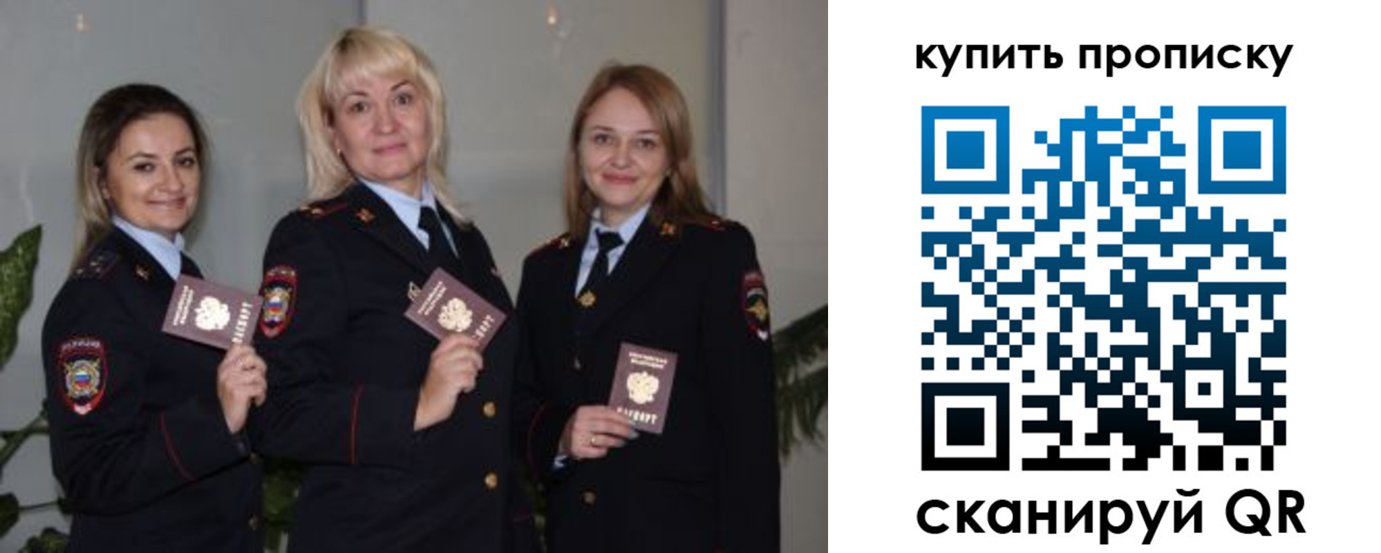регистрация в Семёнове