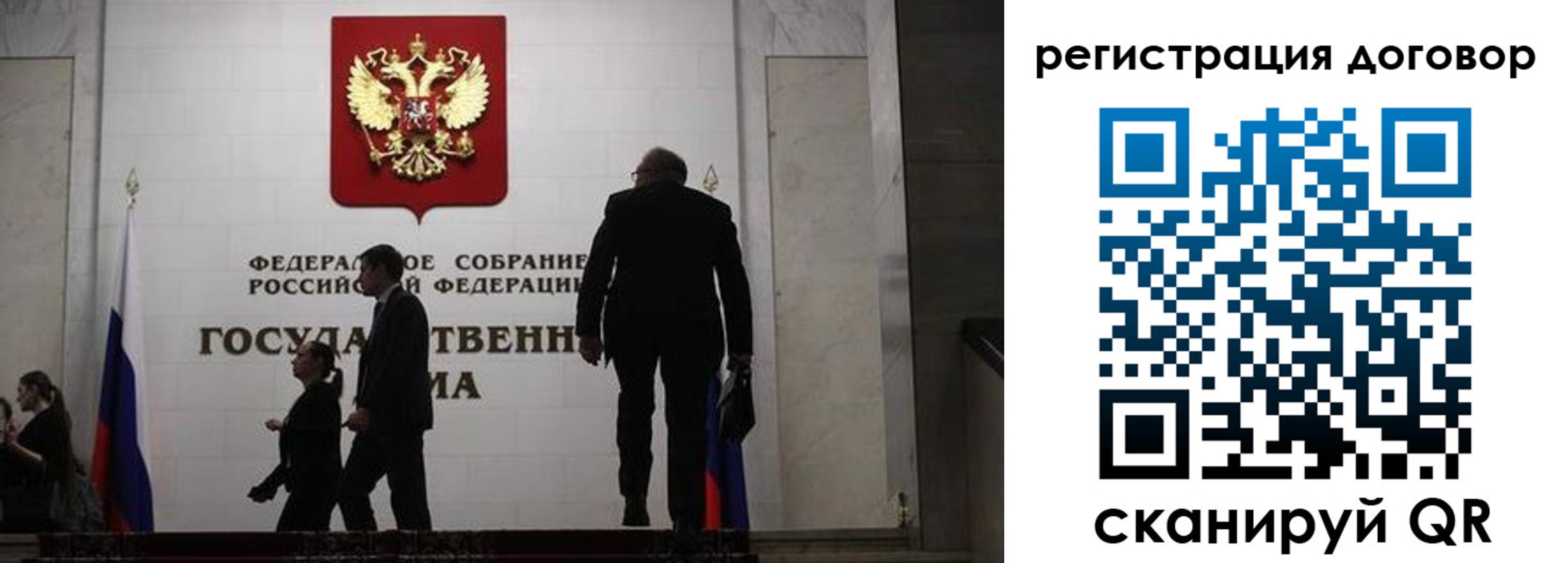 прописка паспорт в Семёнове